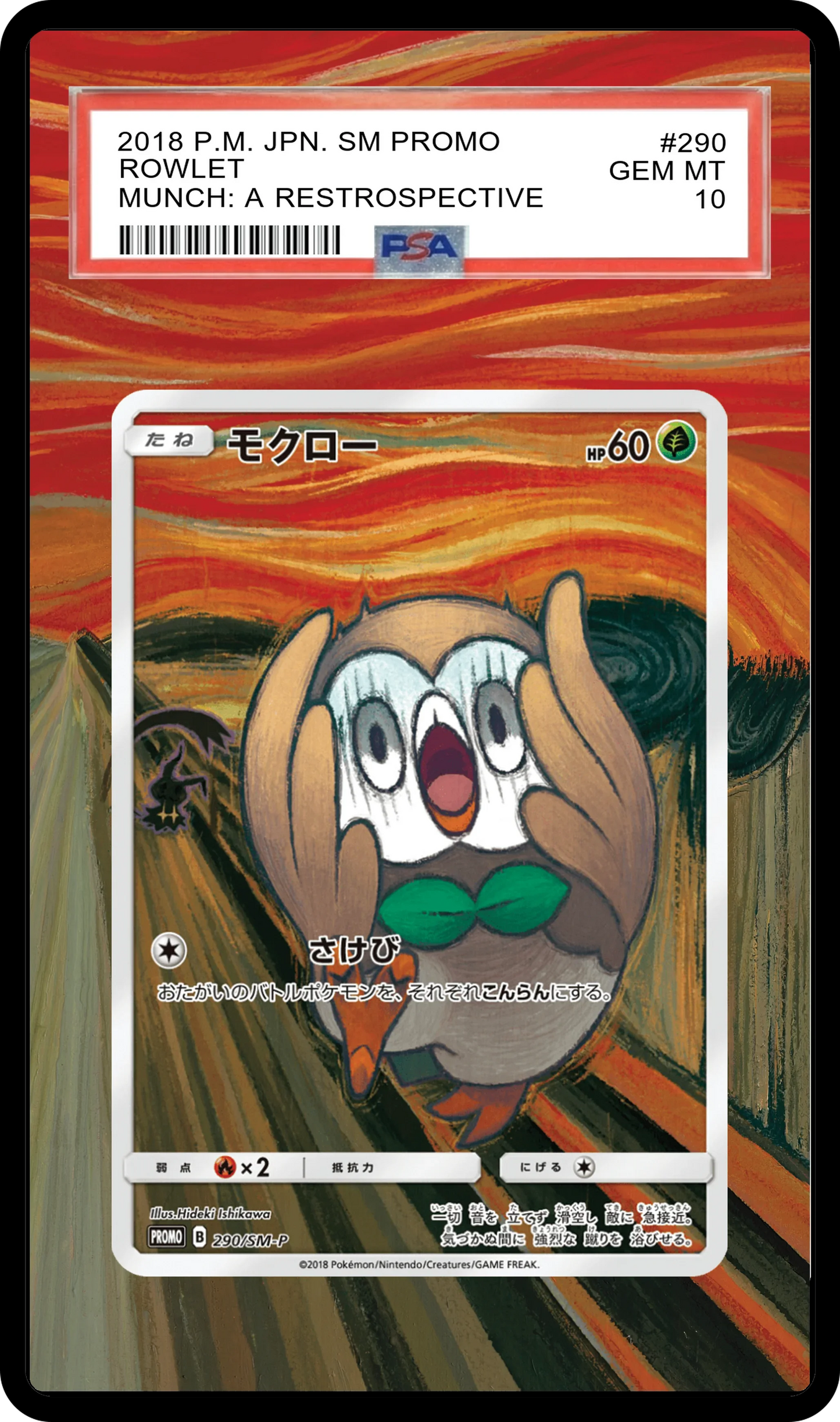 Rowlett Munch - 290 SMP Custom Extended Aura