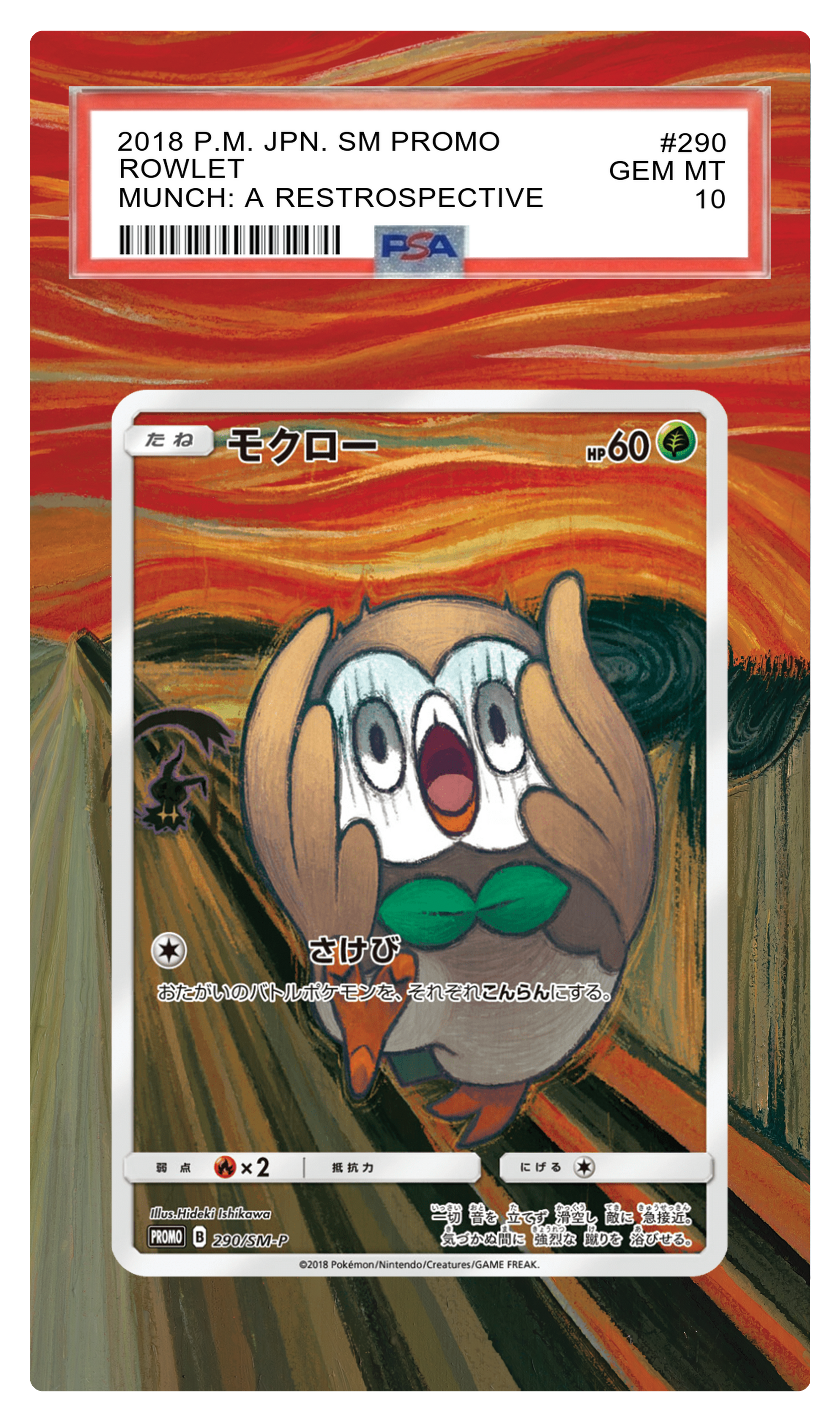 Rowlett Munch - 290 SMP Custom Extended Aura