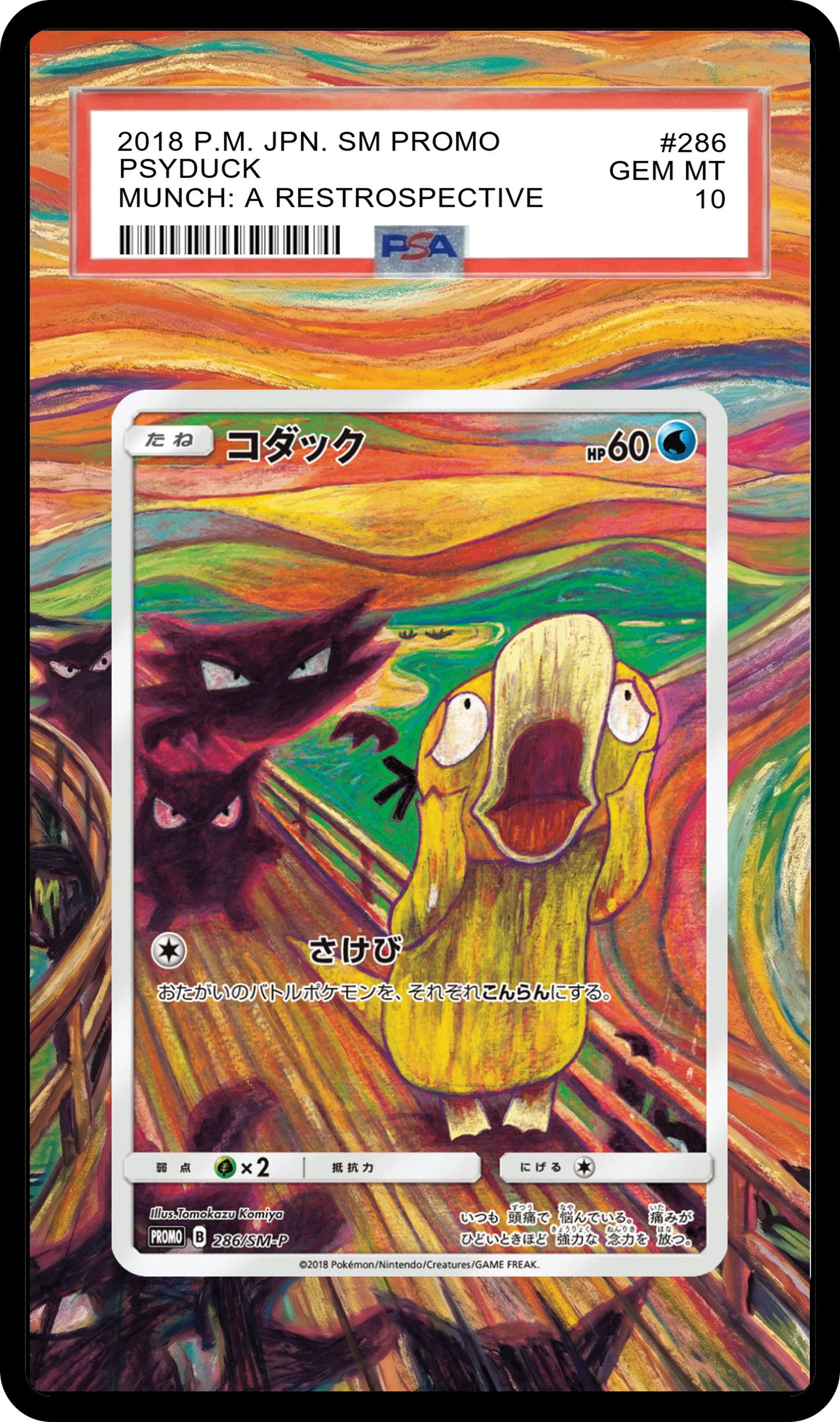 Psyduck Munch - 286 SMP Custom Extended Aura