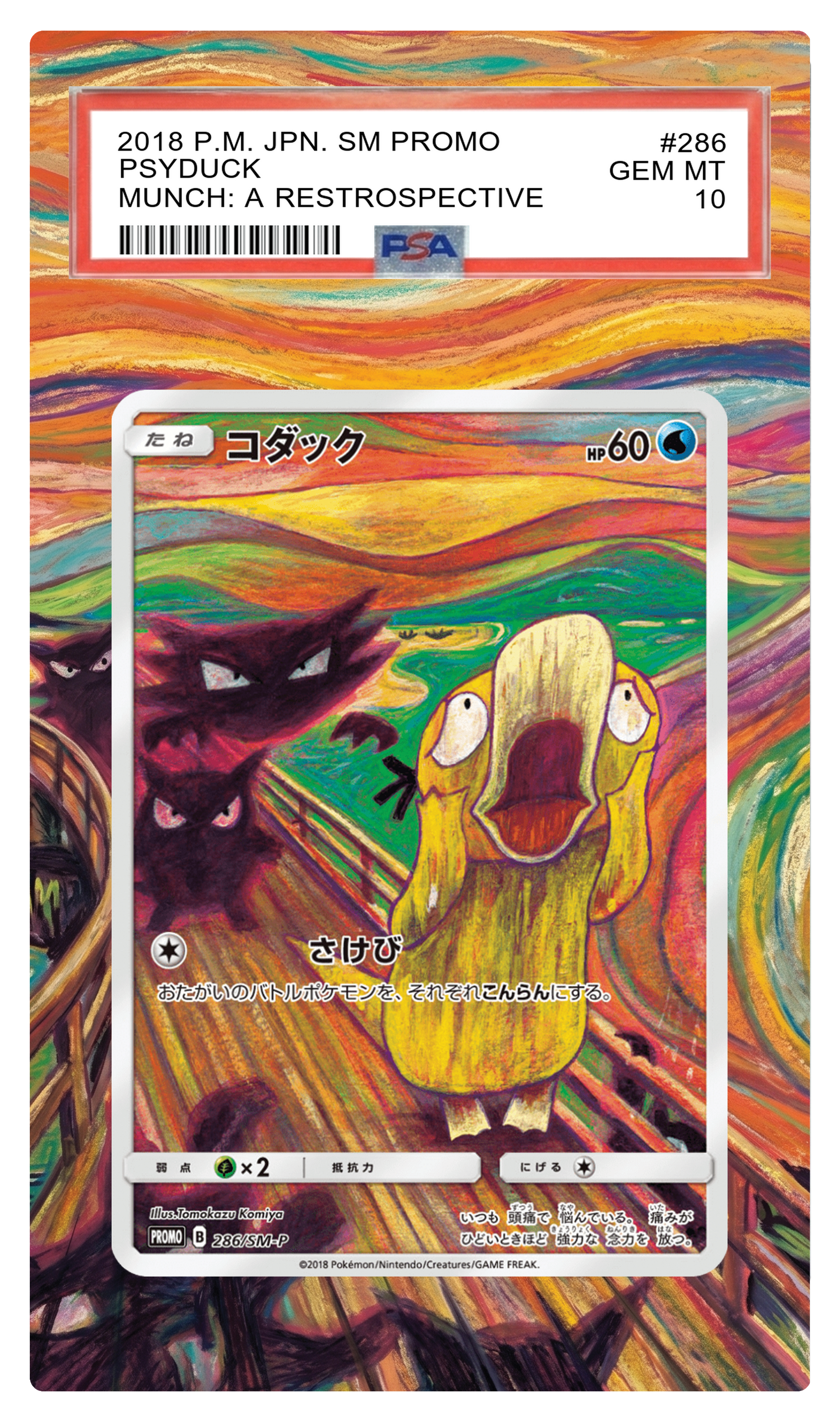 Psyduck Munch - 286 SMP Custom Extended Aura