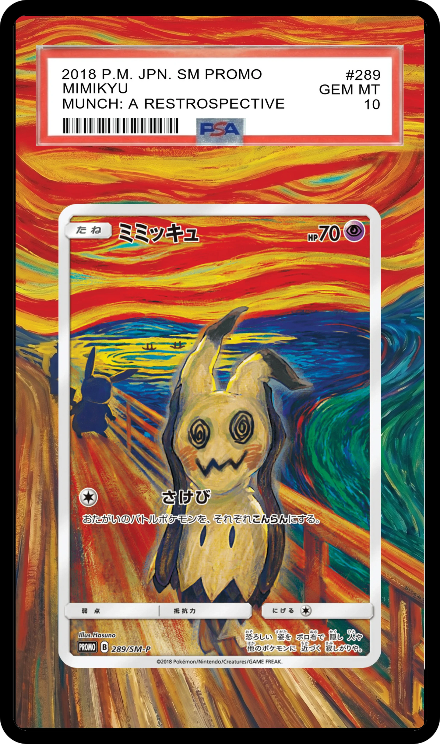 Mimikyu Munch - 289 SMP Custom Extended Aura