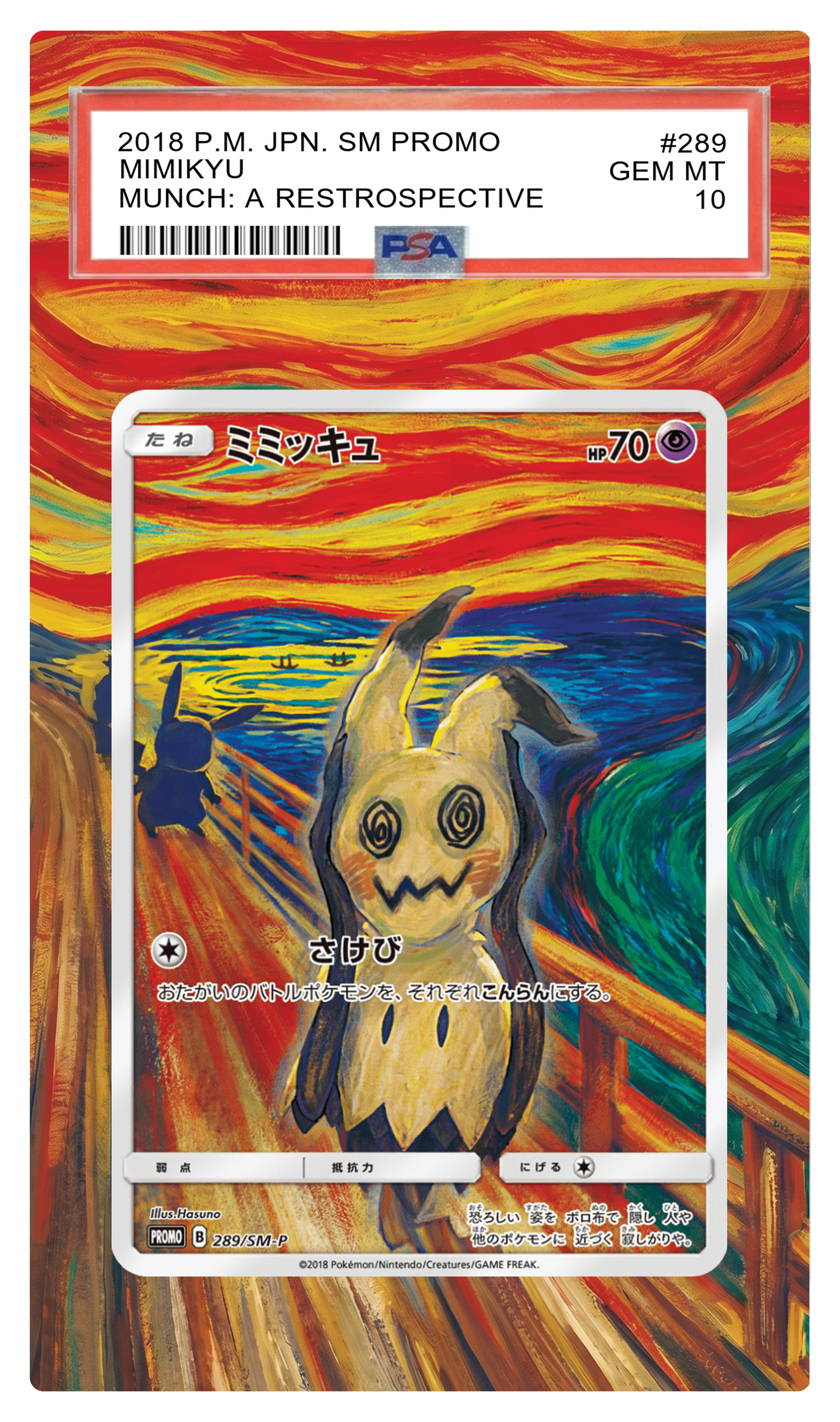 Mimikyu Munch - 289 SMP Custom Extended Aura