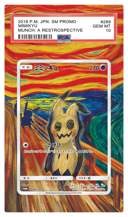 Mimikyu Munch - 289 SMP Custom Extended Aura