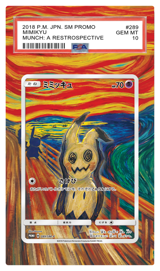 Mimikyu Munch - 289 SMP Custom Extended Aura