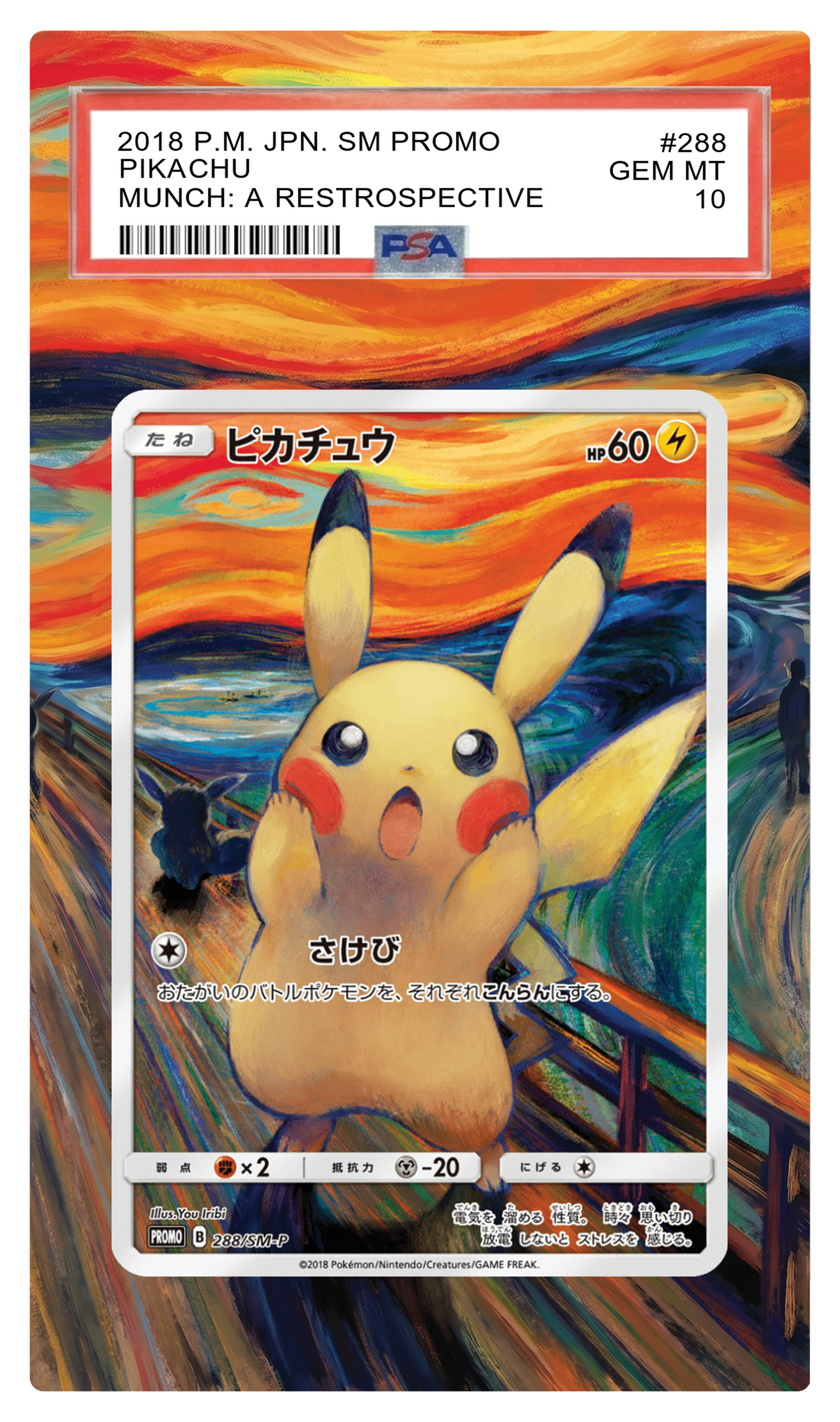 Pikachu Munch - 288 SMP Custom Extended Aura