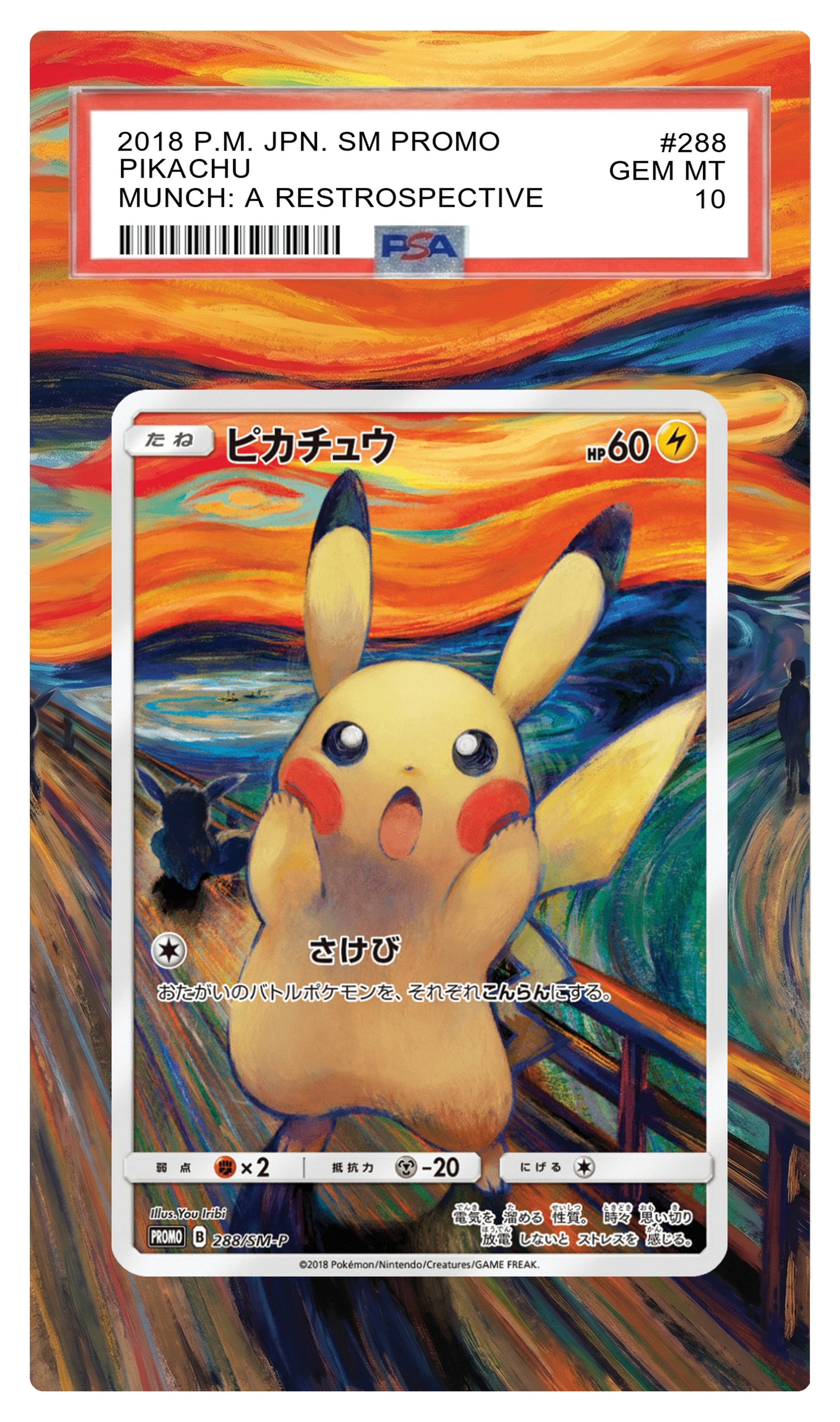 Pikachu Munch - 288 SMP Custom Extended Aura