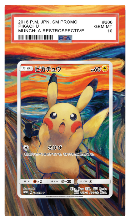 Pikachu Munch - 288 SMP Custom Extended Aura