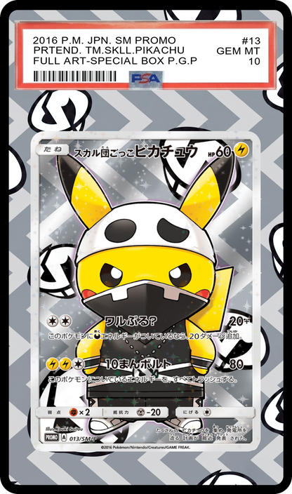 SA-AURA-174 Black Guard