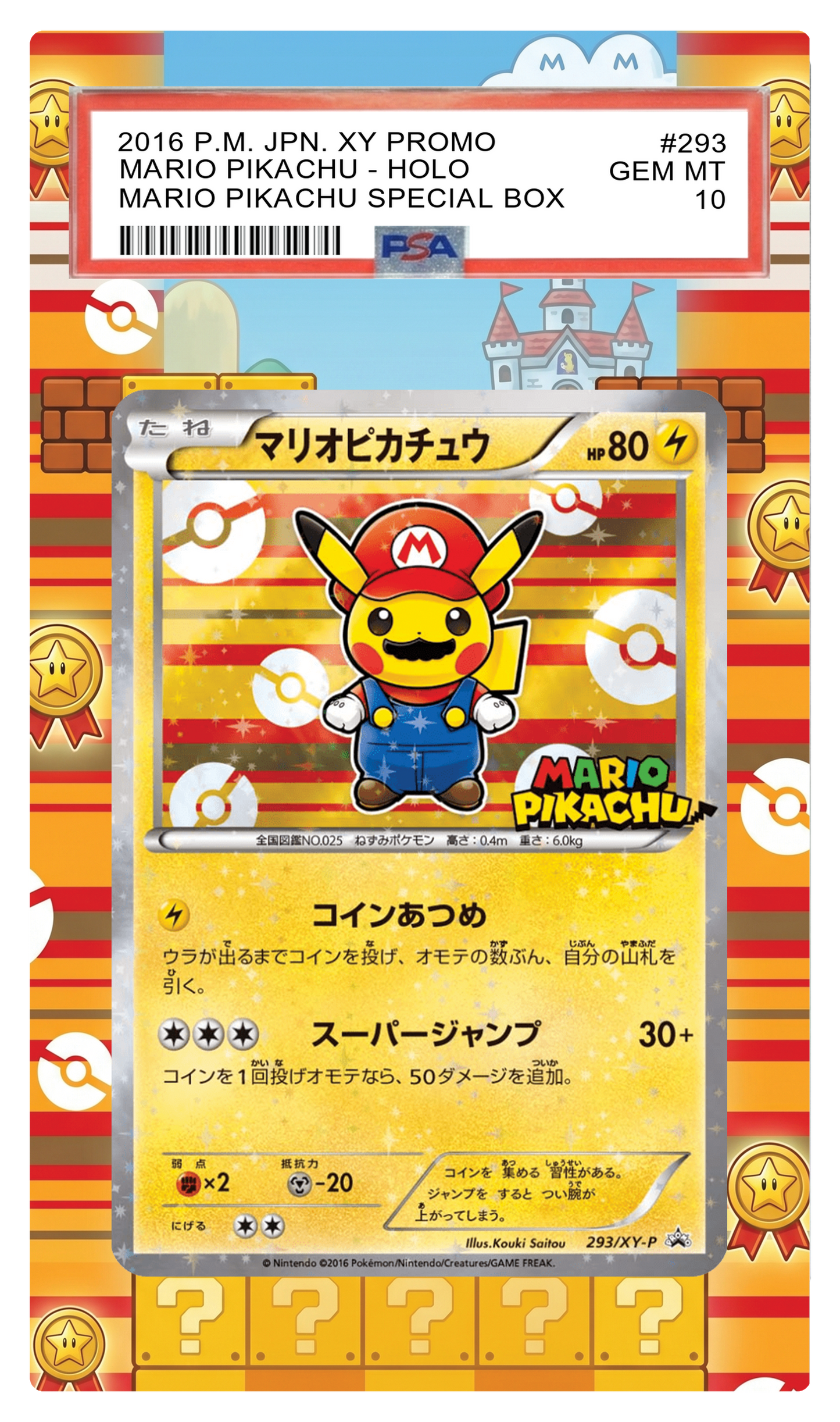 Mario Pikachu - 293 XYP Custom Extended Aura
