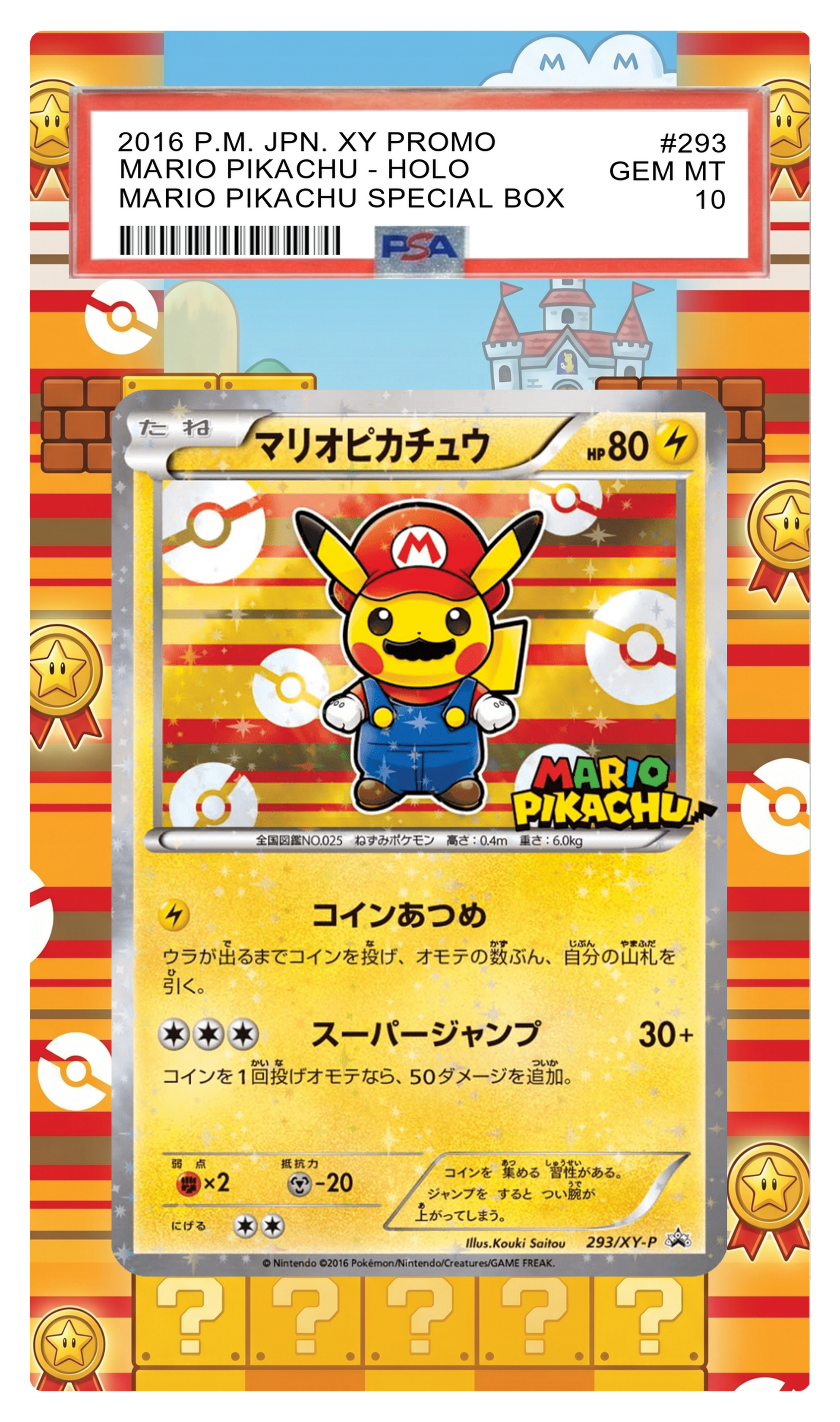 Mario Pikachu - 293 XYP Custom Extended Aura