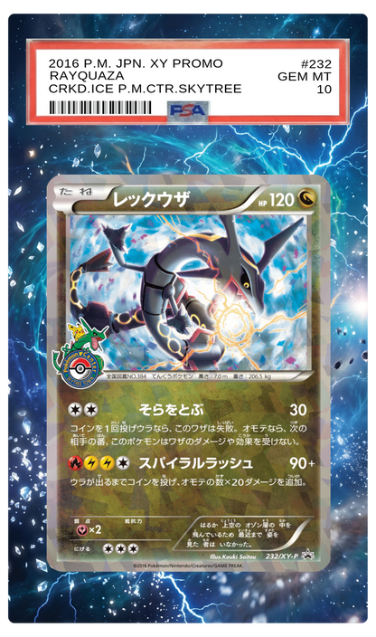 Rayquaza (Cracked Ice) - 232 XYP Custom Extended Aura