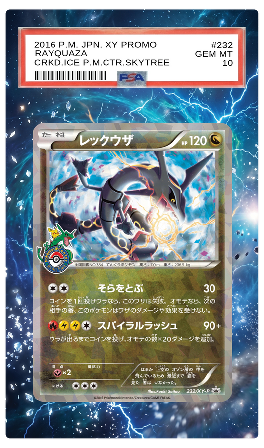 Rayquaza (Cracked Ice) - 232 XYP Custom Extended Aura