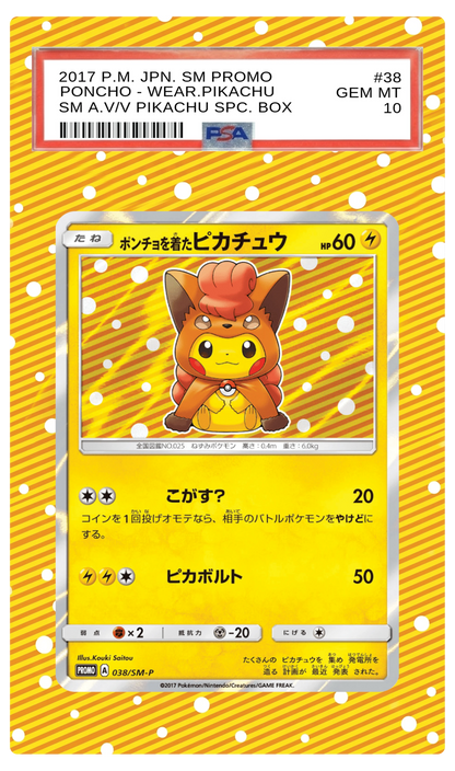 Poncho-Wearing Pikachu - 38 SMP Custom Extended Aura