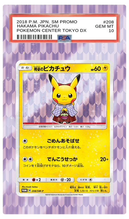 Hakama Pikachu - 208 SMP Custom Extended Aura