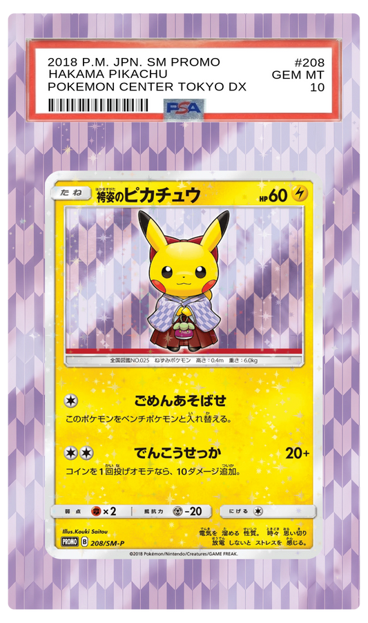 Hakama Pikachu - 208 SMP Custom Extended Aura