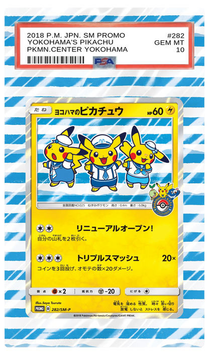 Yokohama's Pikachu - 282 SMP Custom Extended Aura