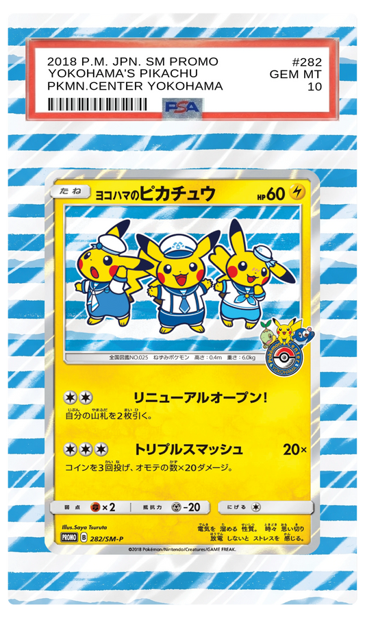 Yokohama's Pikachu - 282 SMP Custom Extended Aura