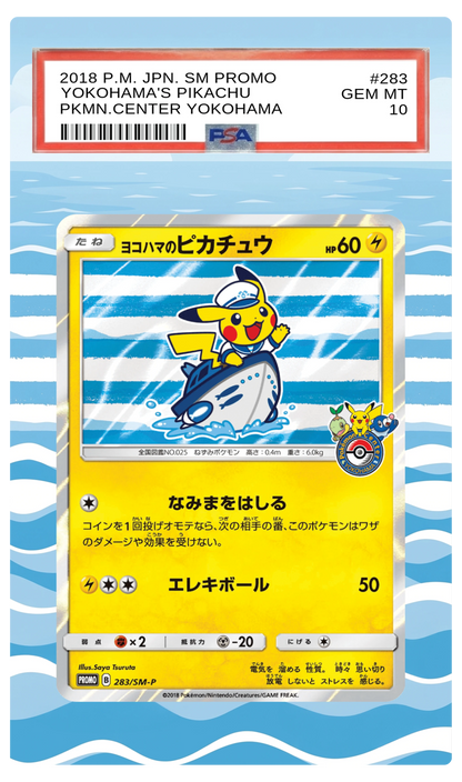 Yokohama's Pikachu - 283 SMP Custom Extended Aura