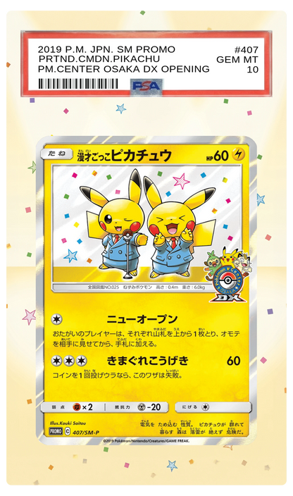 Pretend Comedian Pikachu - 407 SMP Custom Extended Aura