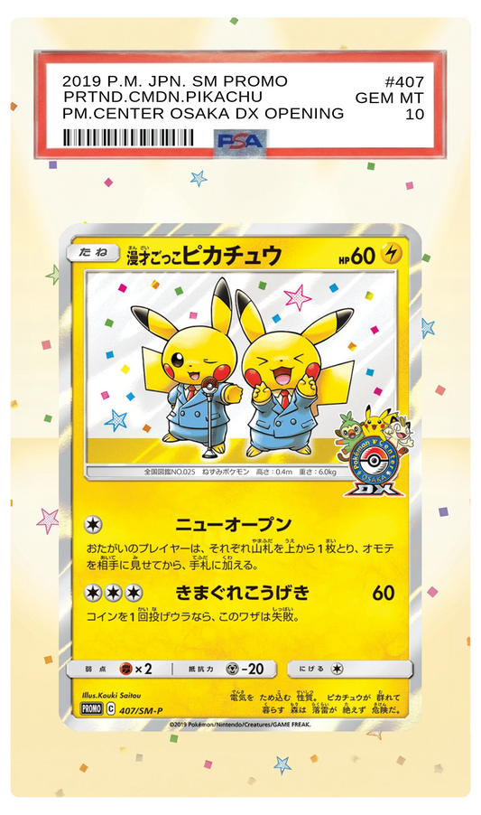 Pretend Comedian Pikachu - 407 SMP Custom Extended Aura