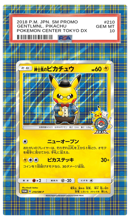 Gentlemanly Pikachu - 210 SMP Custom Extended Aura
