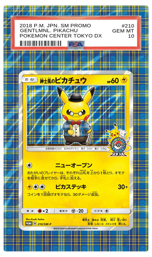 Gentlemanly Pikachu - 210 SMP Custom Extended Aura