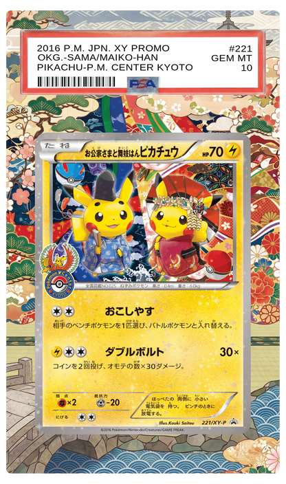 Okuge-sama & Maiko-han Pikachu - 221 XYP Custom Extended Aura