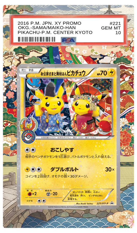 Okuge-sama & Maiko-han Pikachu - 221 XYP Custom Extended Aura