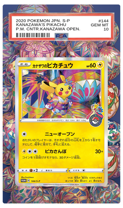 Kanazawa's Pikachu - 144 S-P Custom Extended Aura