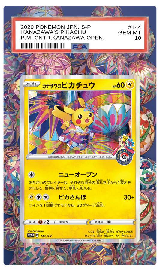 Kanazawa's Pikachu - 144 S-P Custom Extended Aura