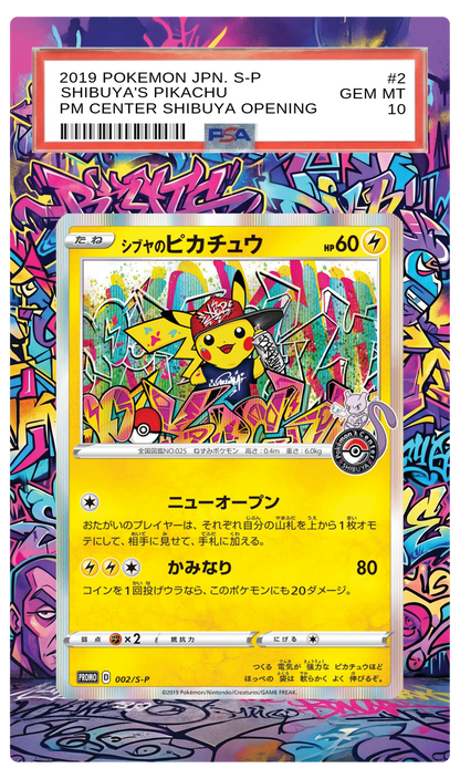 Shibuya's Pikachu - 2 S-P Custom Extended Aura