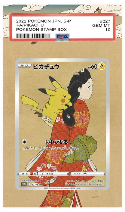 Pikachu - 227 S-P Custom Extended Aura