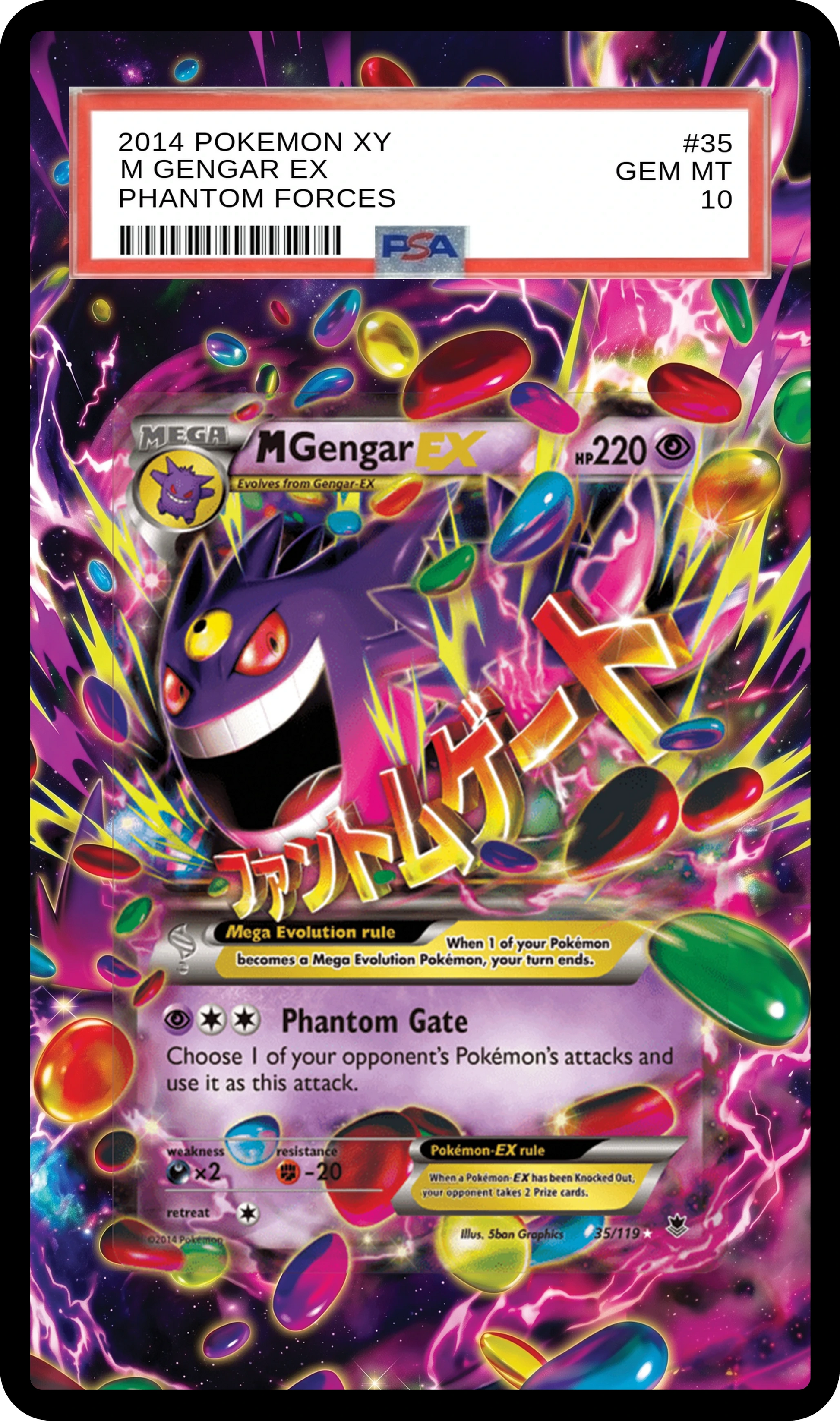 SA-AURA-211 Black Guard