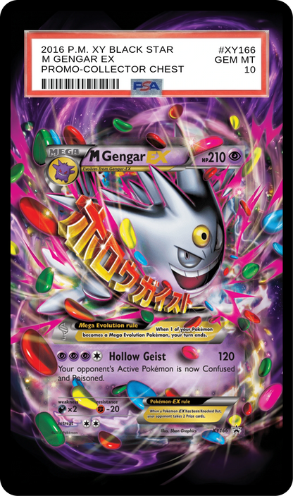 SA-AURA-212 Black Guard