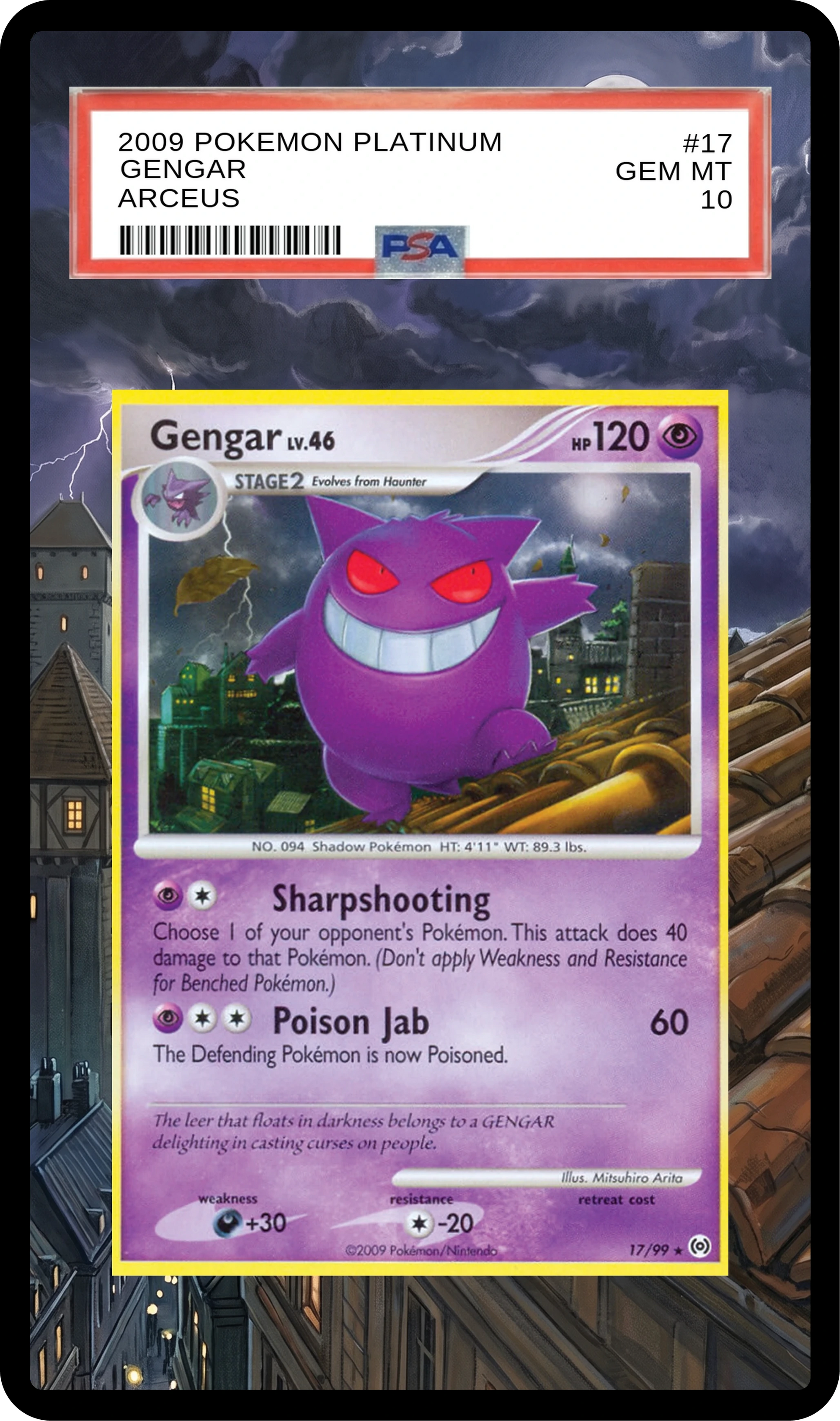 SA-AURA-228 Black Guard