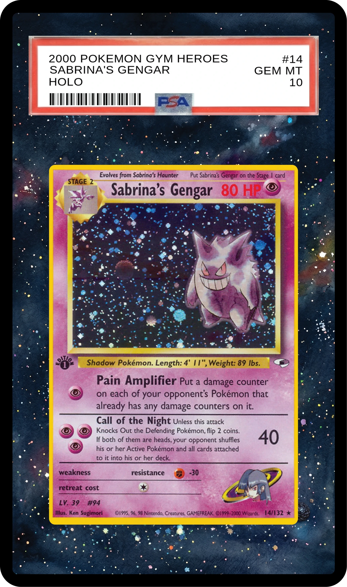 SA-AURA-239 Black Guard