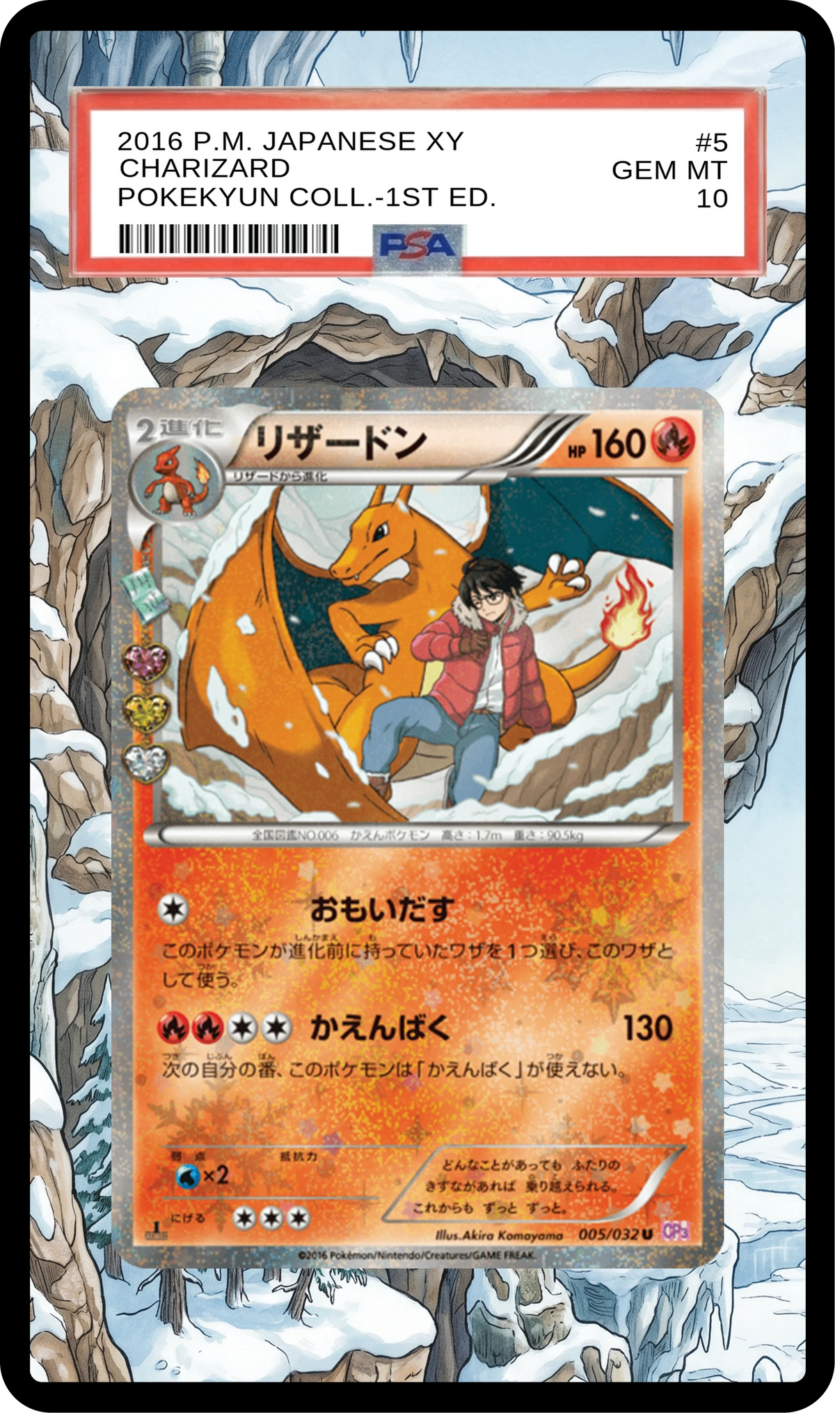 SA-AURA-257 Black Guard