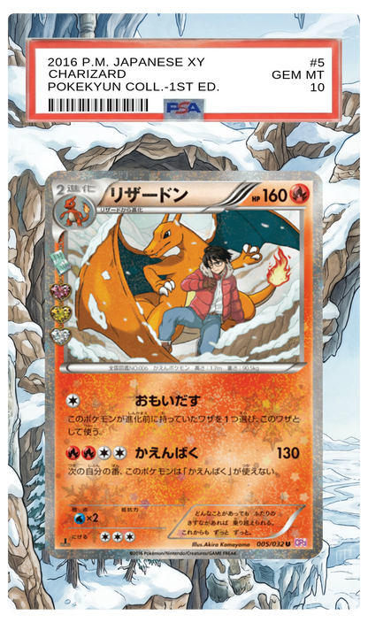 Charizard - 5 PokeKyun Collection Custom Extended Aura
