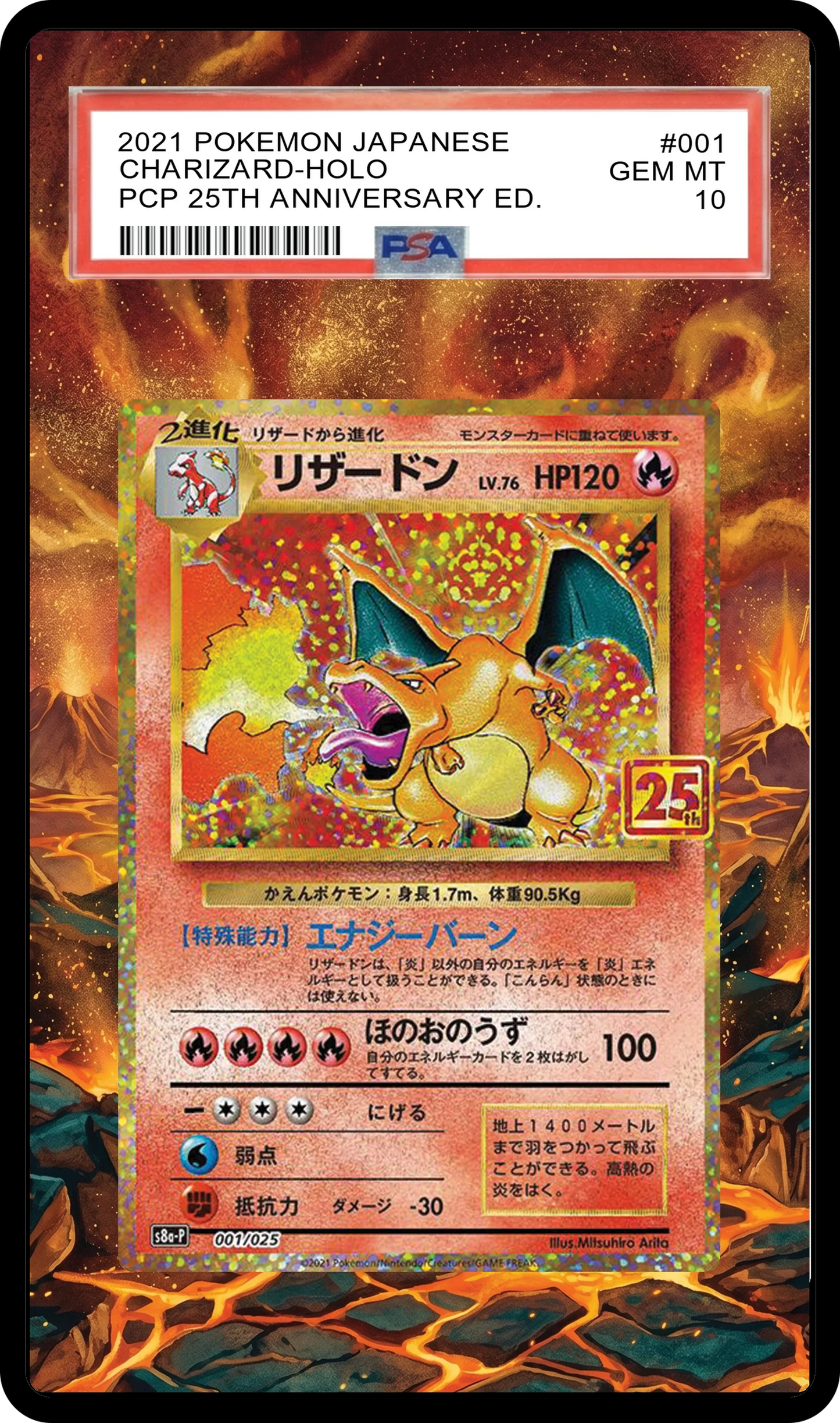 Charizard - 1 25th Anni Promo Custom Extended Aura