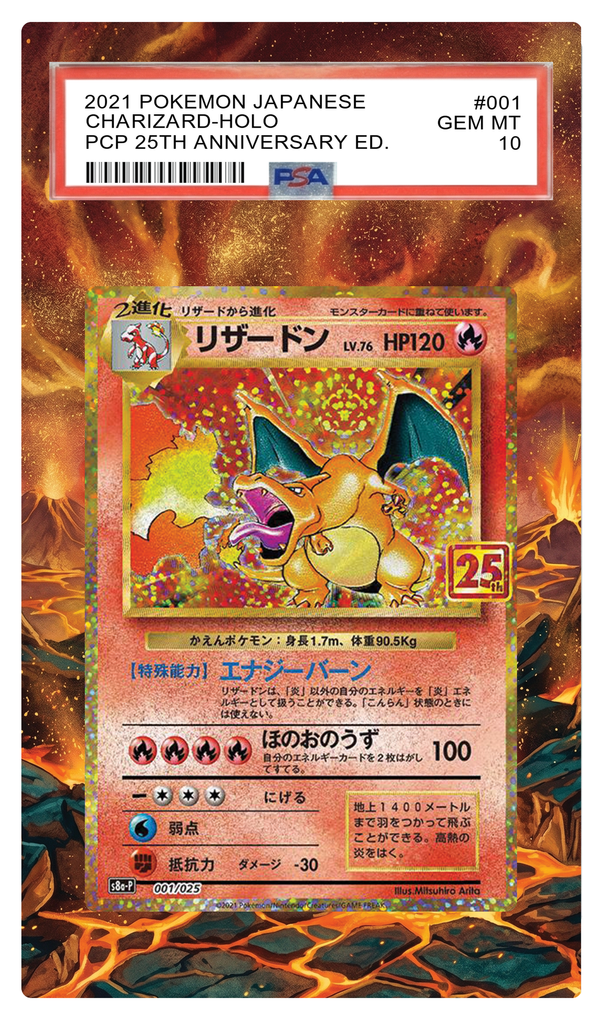 Charizard - 1 25th Anni Promo Custom Extended Aura