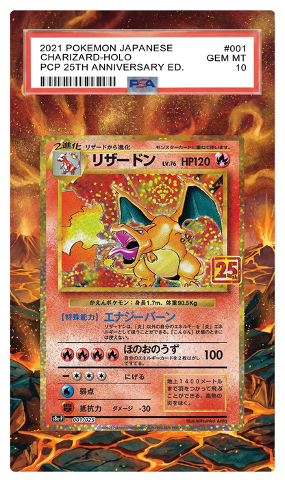 Charizard - 1 25th Anni Promo Custom Extended Aura