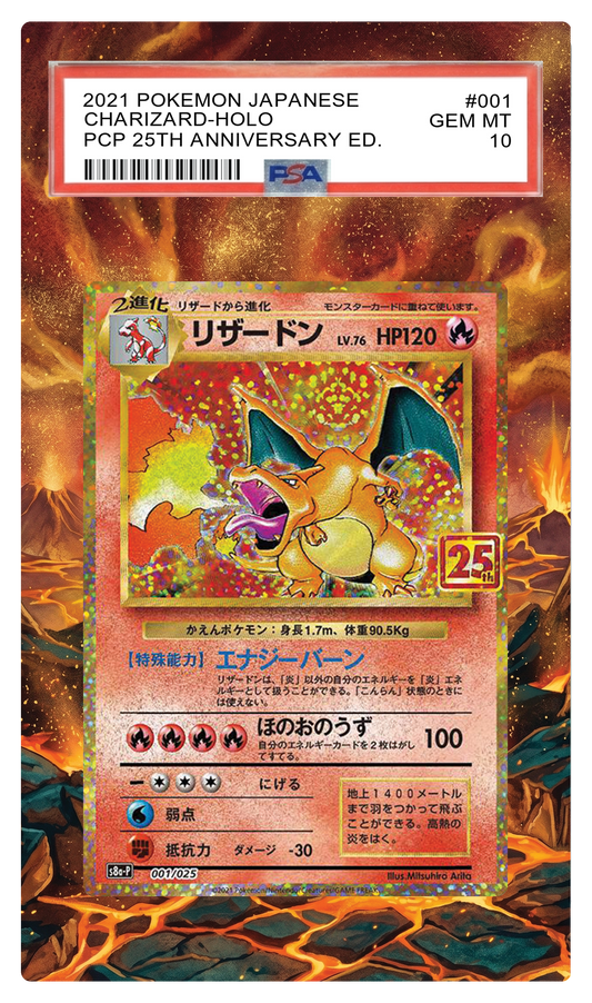 Charizard - 1 25th Anni Promo Custom Extended Aura