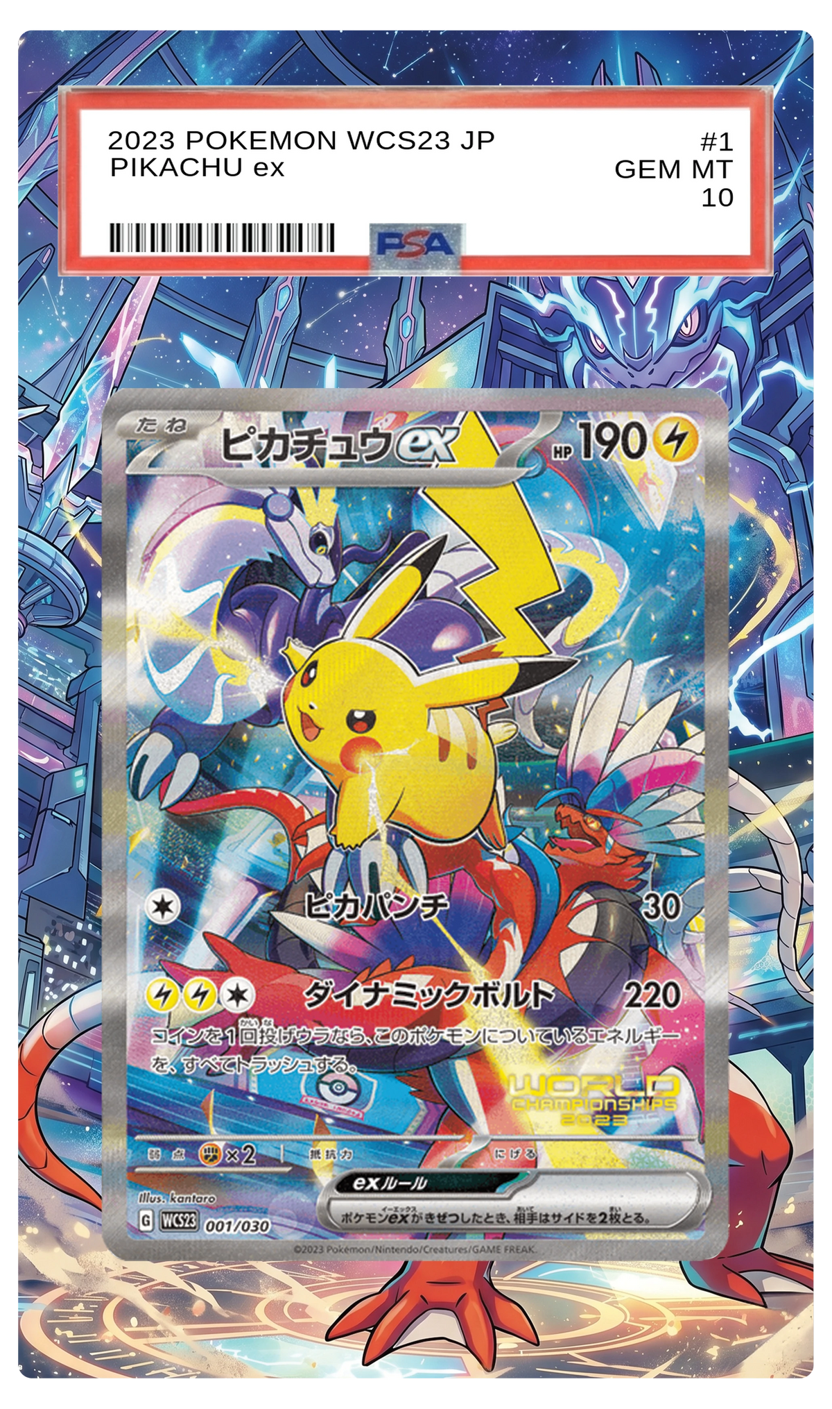 Pikachu ex - 1 WCS23 Custom Extended Aura