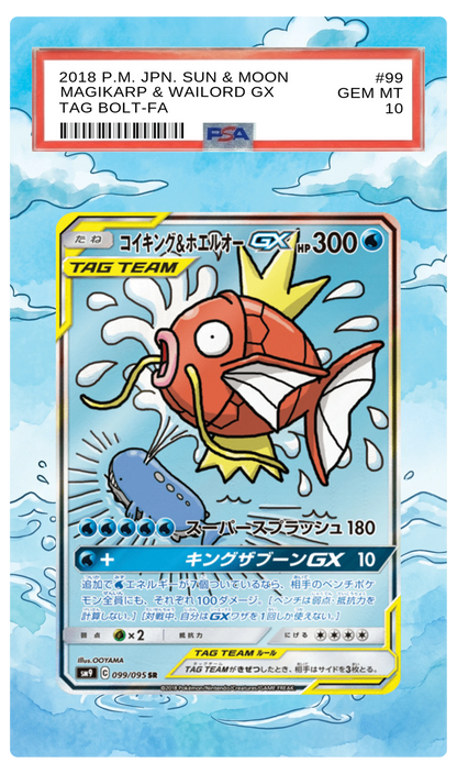 Magikarp & Wailord GX - 99 Tag Bolt Custom Extended Aura
