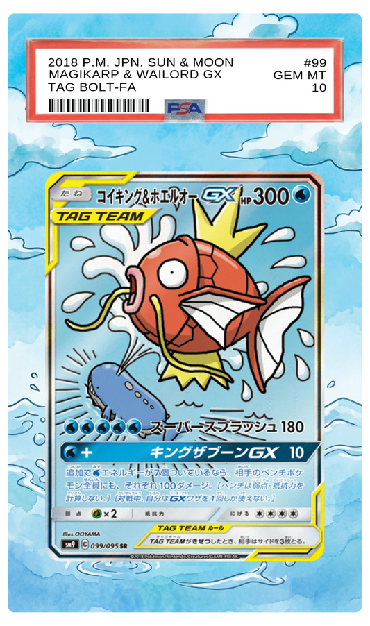 Magikarp & Wailord GX - 99 Tag Bolt Custom Extended Aura
