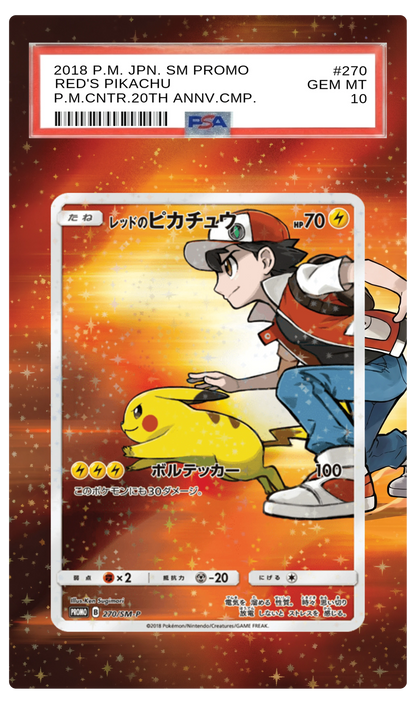 Red's Pikachu - 270 SMP Custom Extended Aura