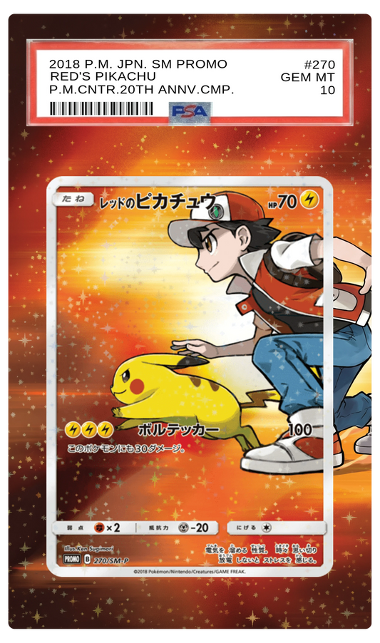 Red's Pikachu - 270 SMP Custom Extended Aura