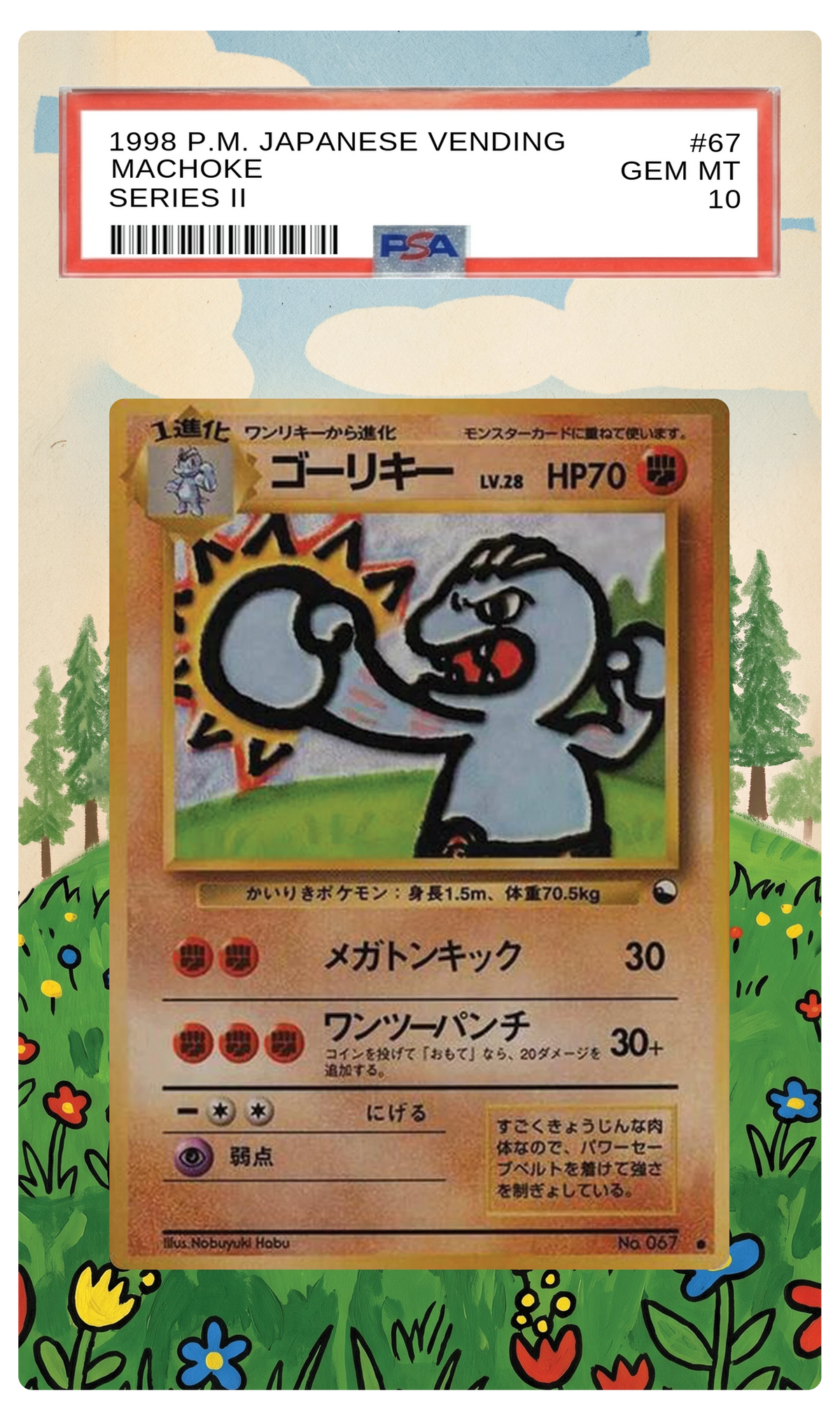 Machoke - 67 Vending Custom Extended Aura