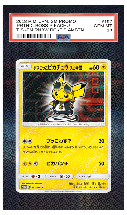 Pretend Boss Pikachu (Team Skull) - 197 SMP Custom Extended Aura