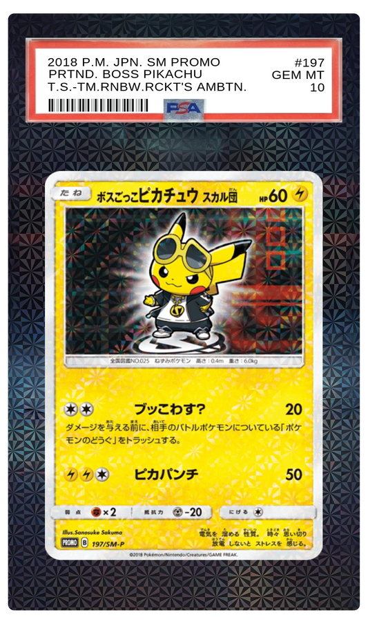 Pretend Boss Pikachu (Team Skull) - 197 SMP Custom Extended Aura